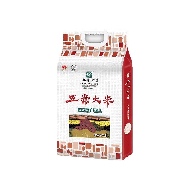五常大米2.5kg