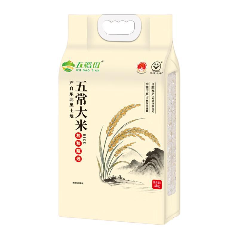 五常大米