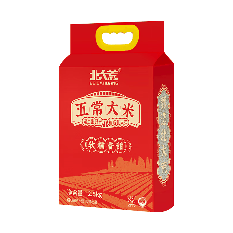 北大荒五常新米