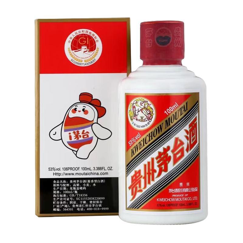 茅台飞天小可爱整箱