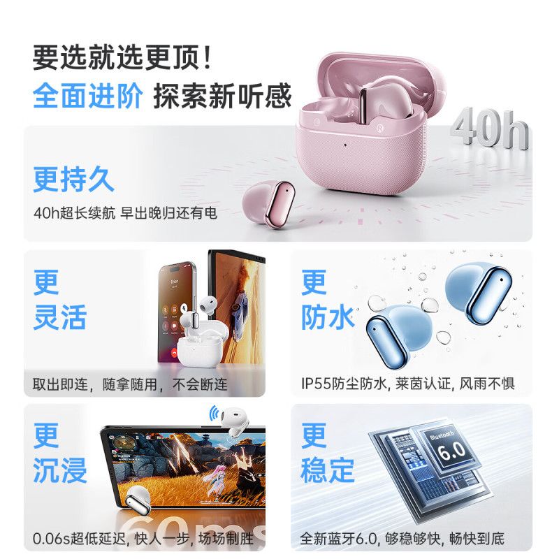 唯立德迷你豆耳机