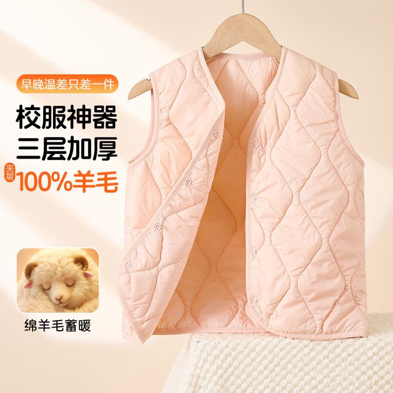 芬腾校服神器保暖马甲