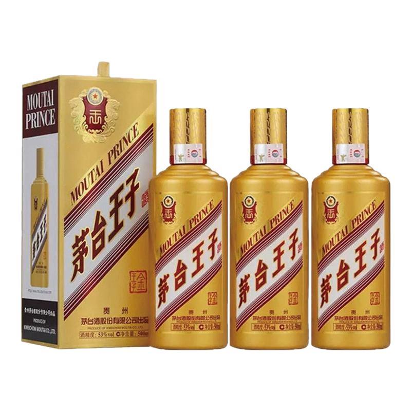茅台金王子三瓶装预估到手336.86元