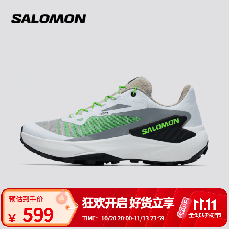 萨洛蒙越野跑鞋 599 元