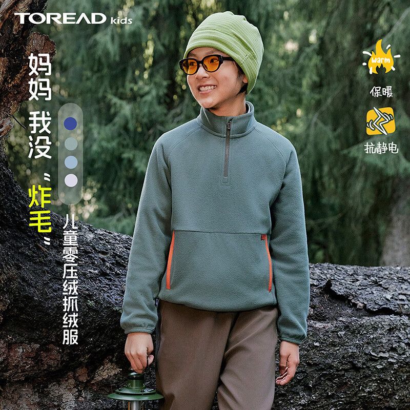 探路者儿童抓绒服