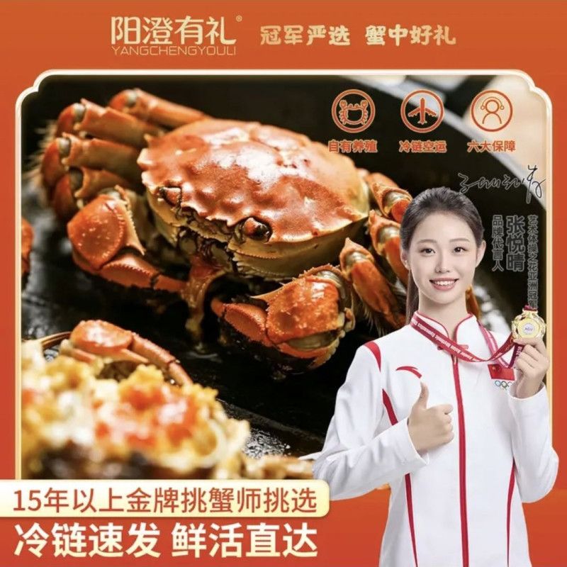 阳澄有礼大闸蟹礼盒