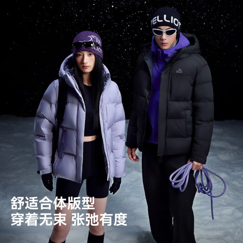 伯希和极寒 Pro 鹅绒