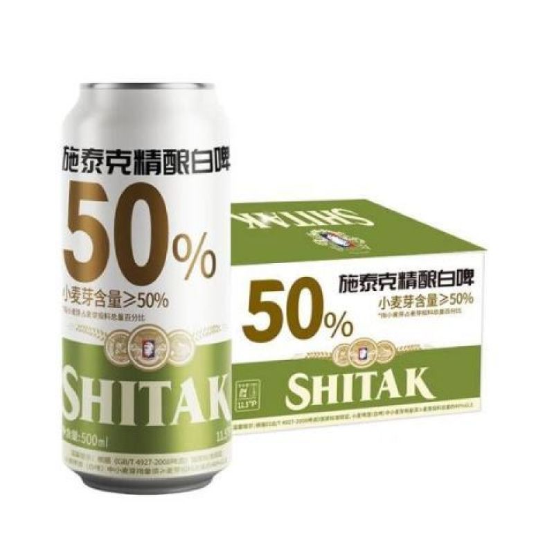 天湖精酿白啤