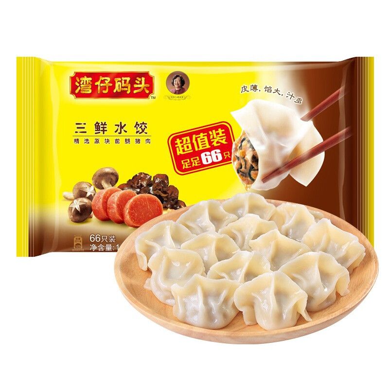 湾仔码头水饺