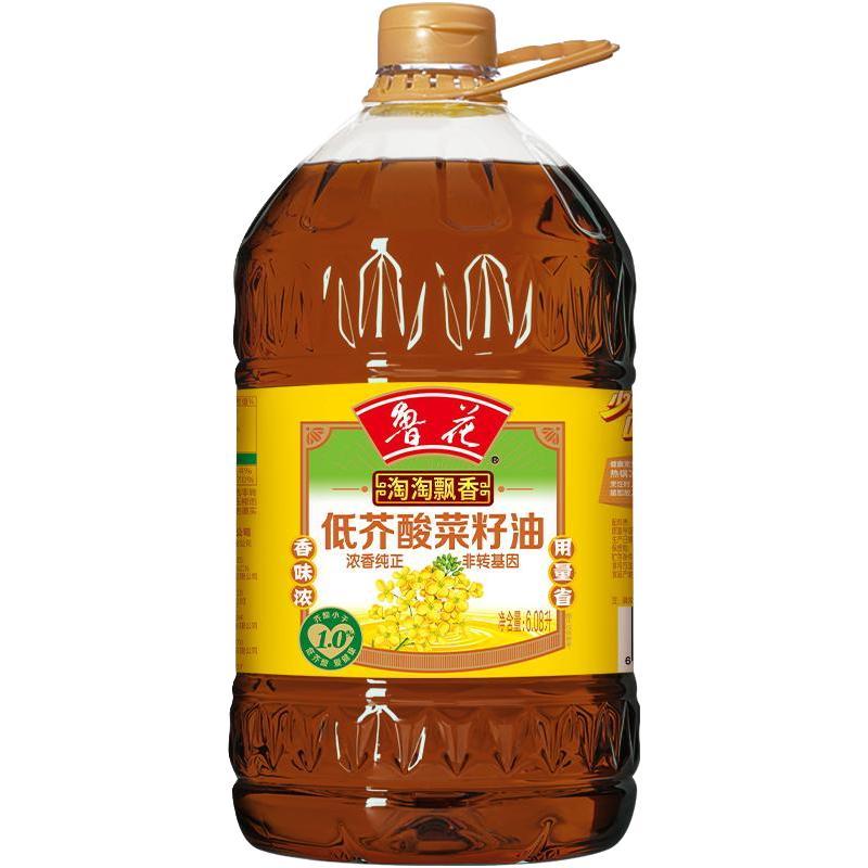 鲁花菜籽油