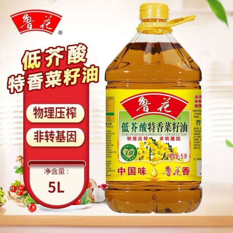 鲁花低芥酸菜籽油 5L