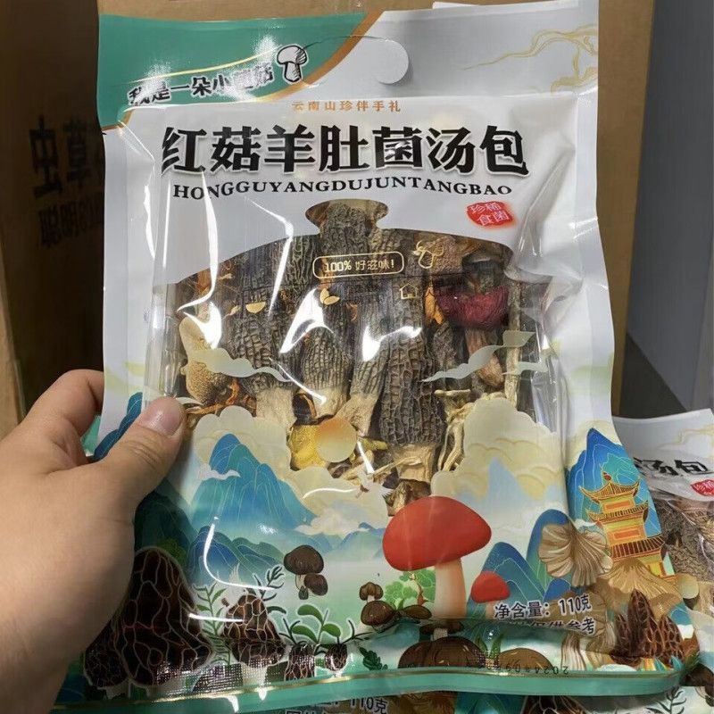 西云珍坊菌菇汤包