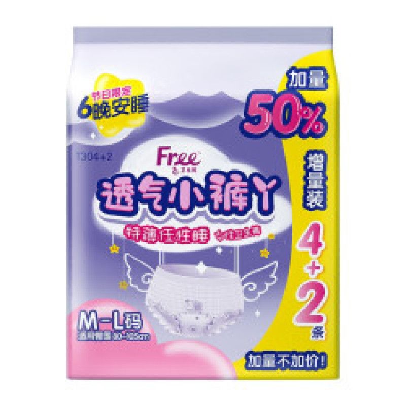 飞 安睡裤 30片