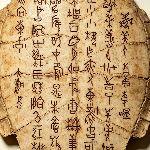 知乎日报：汉字为何两千年不变