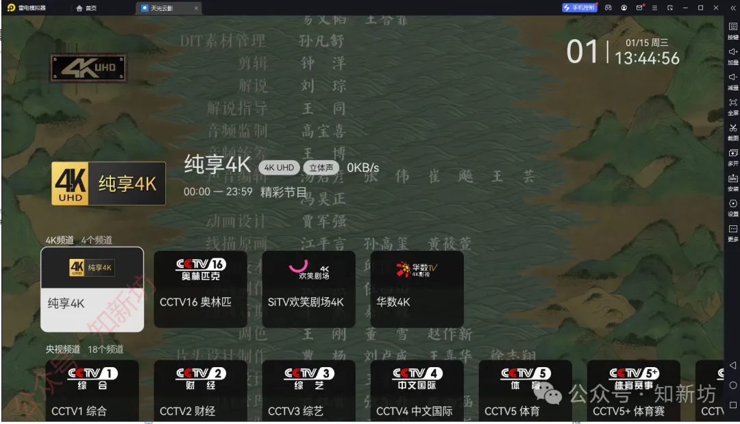 2025-02-08T04:17:55.png