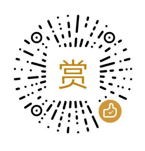 微信收款二维码