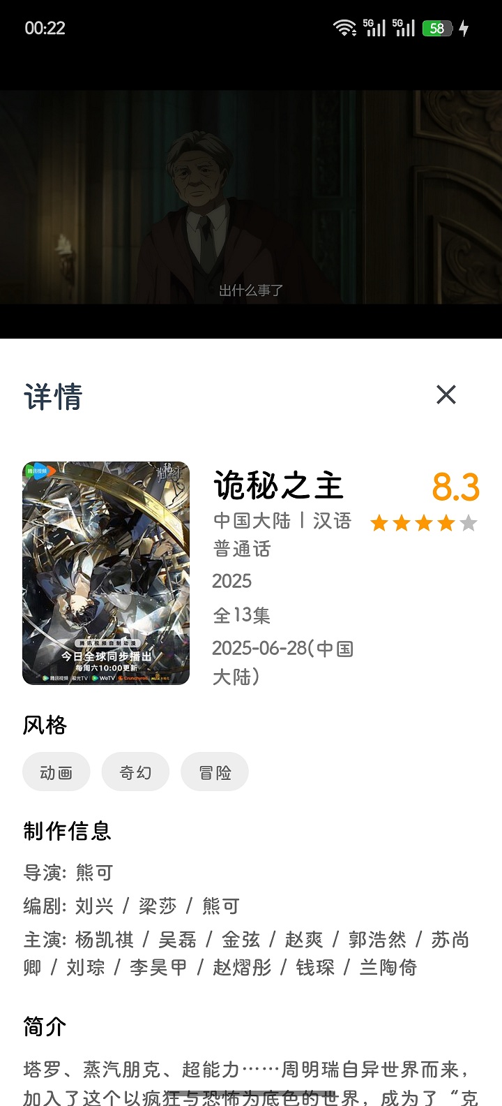 screenshot6.jpg