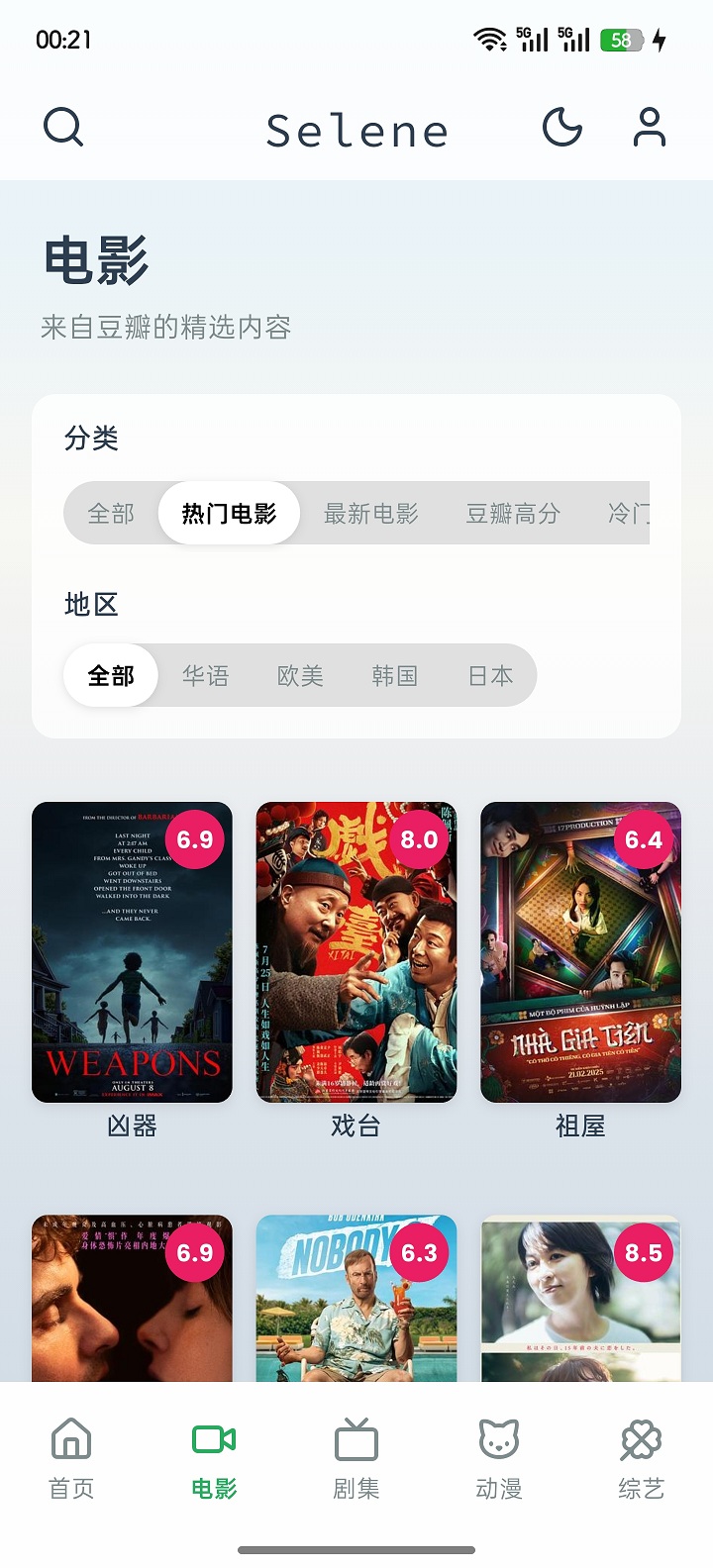 screenshot2.jpg