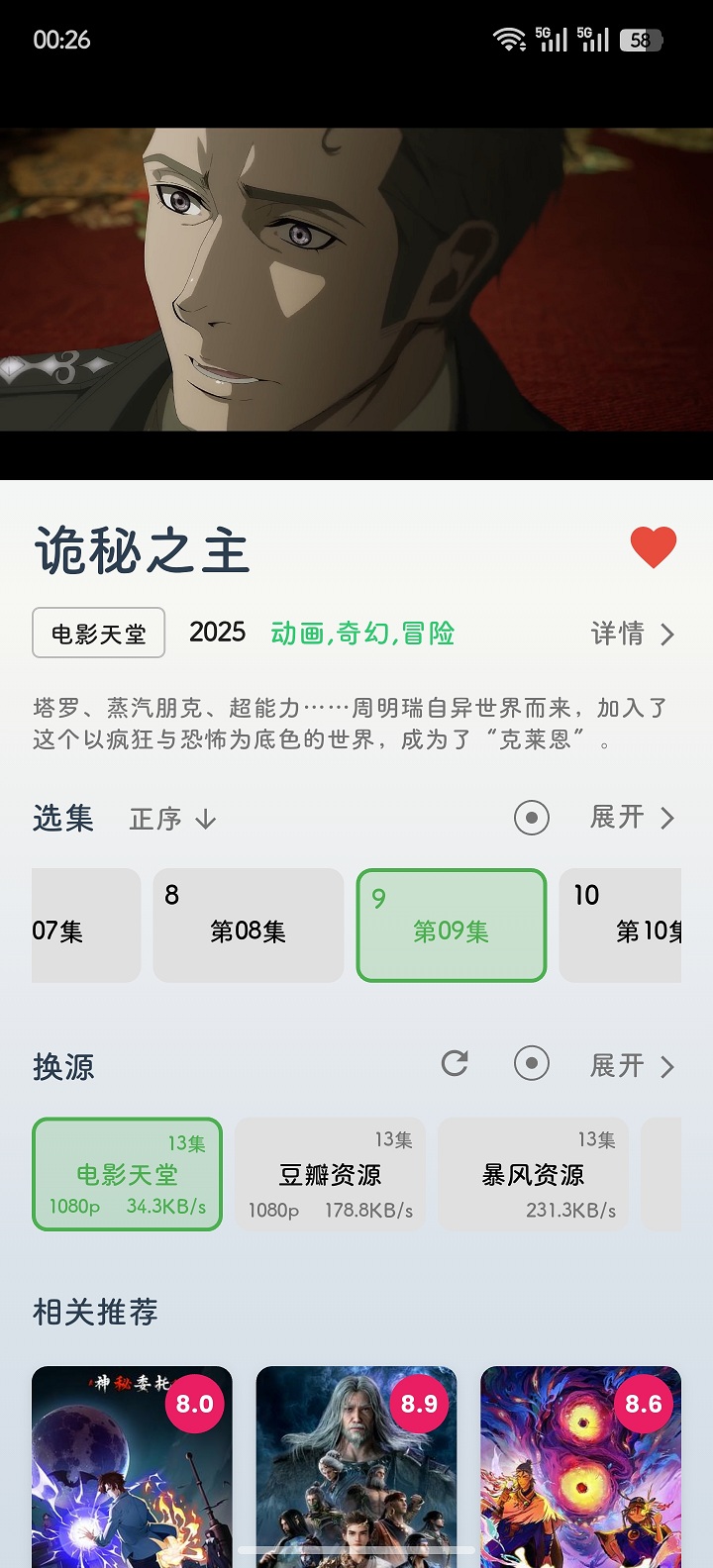 screenshot5.jpg