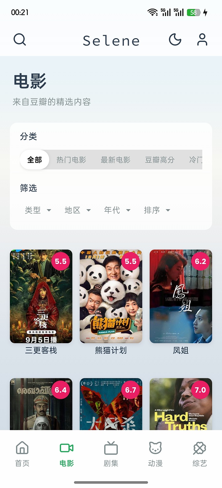 screenshot3.jpg