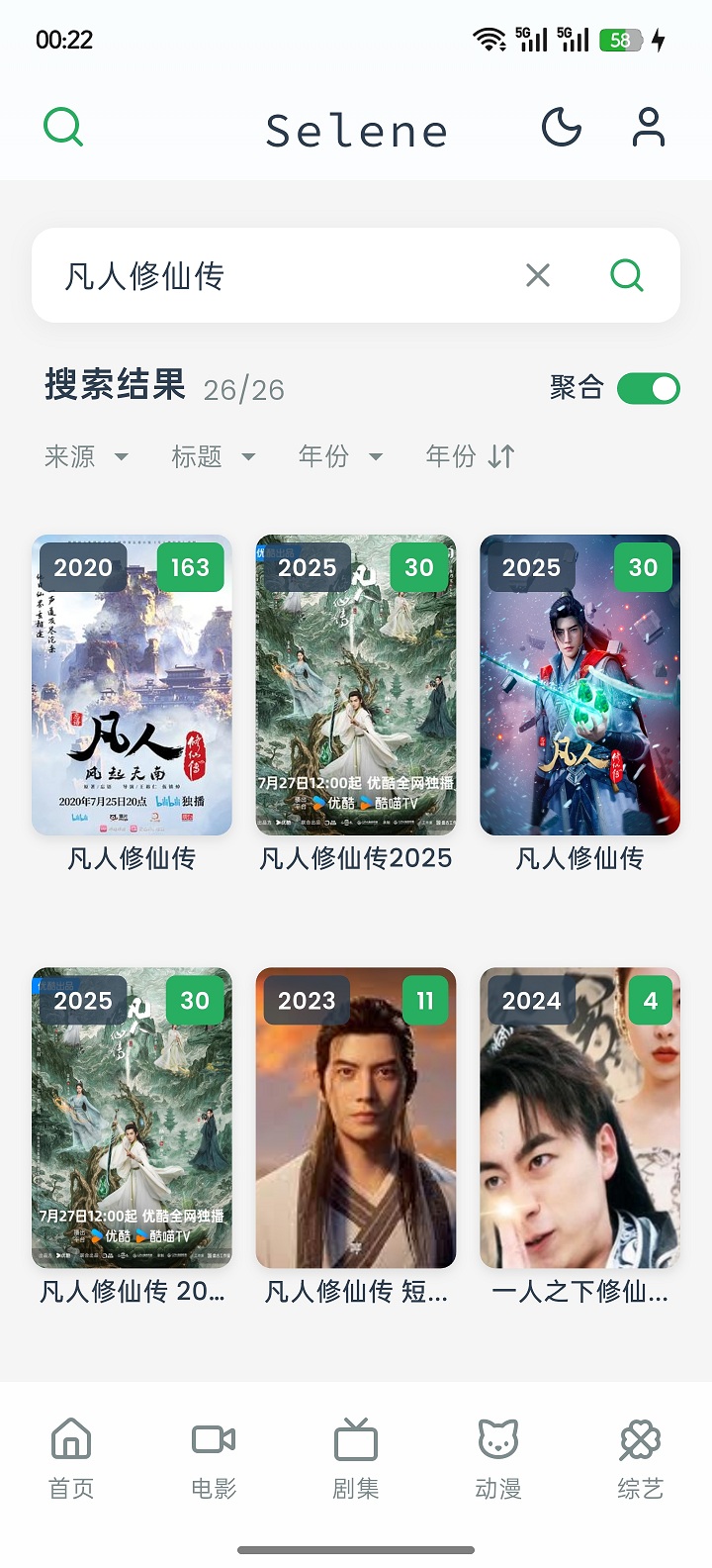 screenshot4.jpg